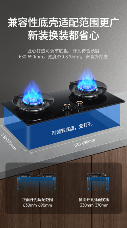 长虹(CHANGHONG)5.0kW猛火 66%一级能效 全保洁纯铜火盖 四效聚能炉架 液化气20Y灶具JZY-B252高清大图