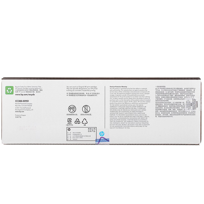 [苏宁自营]莱盛光标 LSGB-CB543A 硒鼓(只)红色