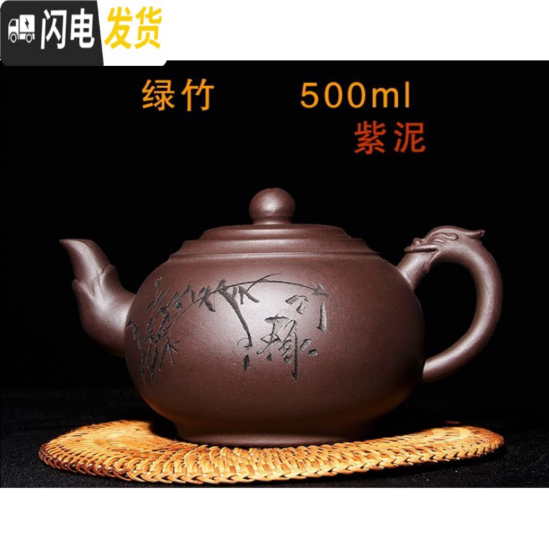 三维工匠家用餐厅功夫酒店茶楼大号汤500紫砂壶茶壶容量冲水 陶瓷泡茶壶 复古金砂450清水泥茶具