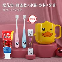 儿童牙刷软毛超细0-2-3-4-5-6岁以上1岁半婴幼儿乳牙宝宝牙膏|粉蓝2支-疏水型[沙漏+水杯+牙膏](1-12岁)