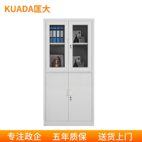 匡大 文件柜铁皮柜办公文件资料储存柜等器械