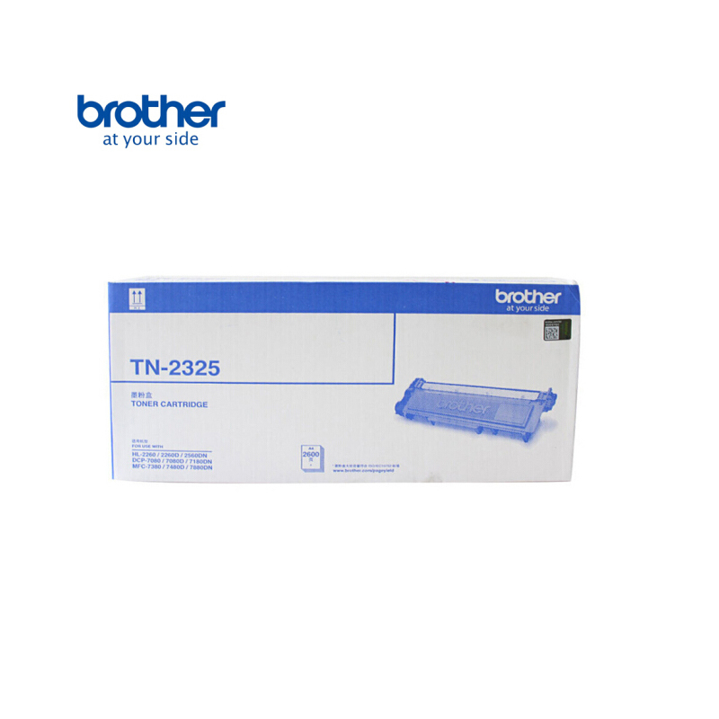 兄弟 TN-2325 原装粉盒 适用 7180 打印机
