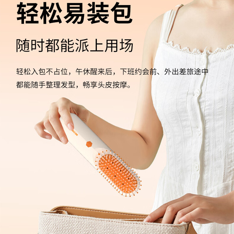 和正按摩梳精油雾化深层头皮按摩舒服滋养HZ-COMB-2高清大图