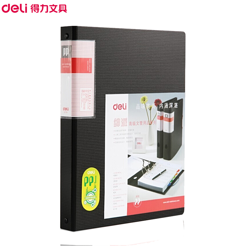 得力(deli)5779名片册500枚 名片本大容量名片夹 名片簿 会员卡册 集卡册 收纳册 办公用品