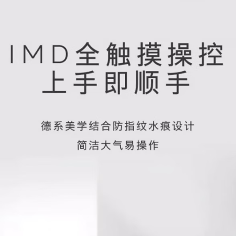 西门子WG54C5C80W+WQ56C3C80W洗衣机烘干机超氧空气洗智能投放高清大图