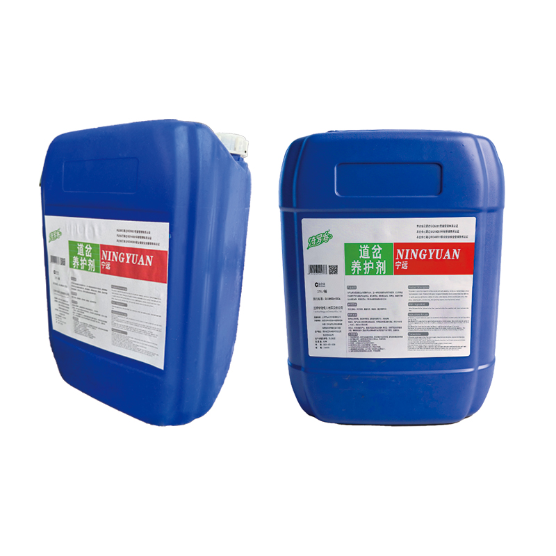 绮罗香 道岔养护剂 25L/桶