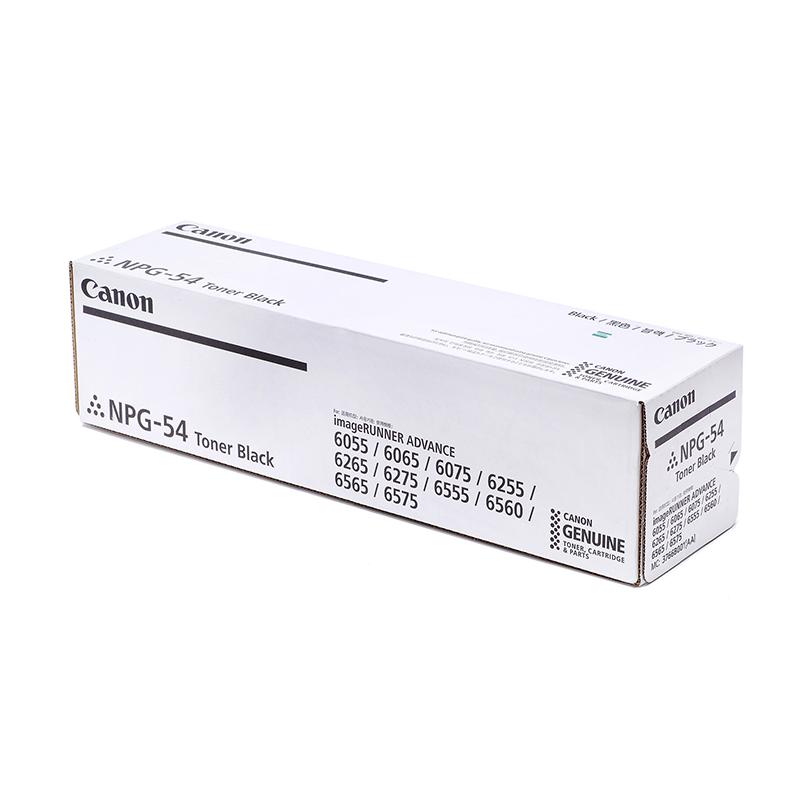 佳能(Canon) NPG-54 TONER黑色墨粉盒(适用iRADV6055/6065/6255/6265/6560)