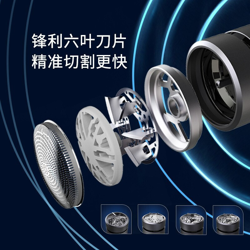 华为智选HUAWEI HiLink dynacare大拿智能电动便携快充防水剃须刀涡轮六叶男士刮胡刀 深空灰