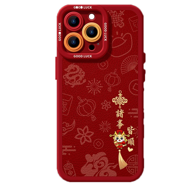 龙年14pro红色13过年11新款pro本命年15喜庆max中国结防摔森仙子3147