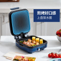 摩飞电器MR8600电饼铛加深烤盘双面加热下盘可拆洗煎饼机蓝色标配