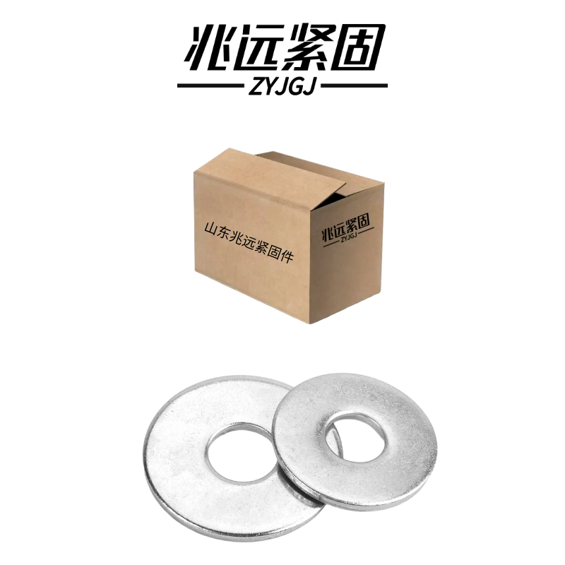 兆远紧固 不锈钢加大平垫圈(个)(φ8)高清大图