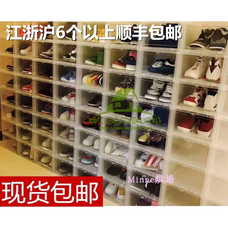 新款aj透明篮球鞋盒 高端收纳盒 乔丹收藏球鞋鞋柜 塑料防尘防潮盒子
