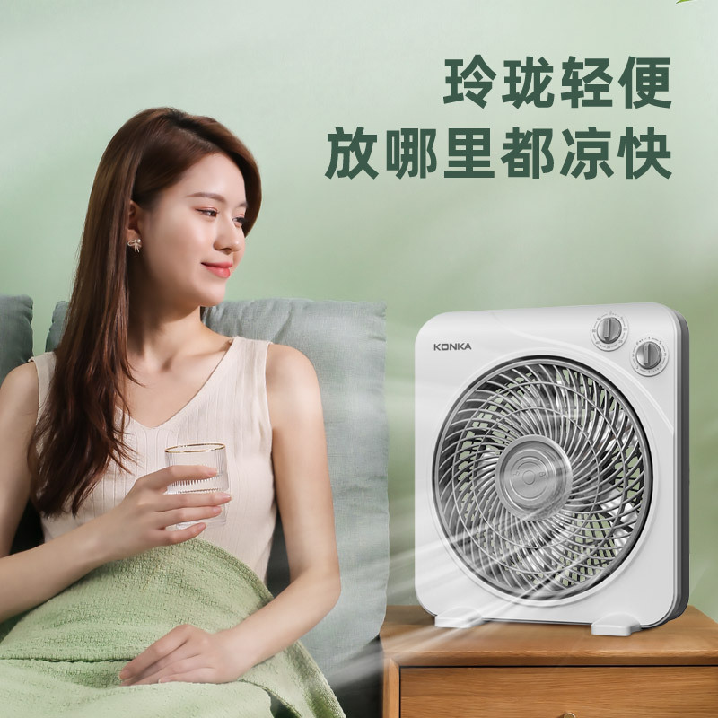 康佳电风扇台式转页扇家用轻音台扇学生鸿运扇小风扇宿舍小型电扇高清大图