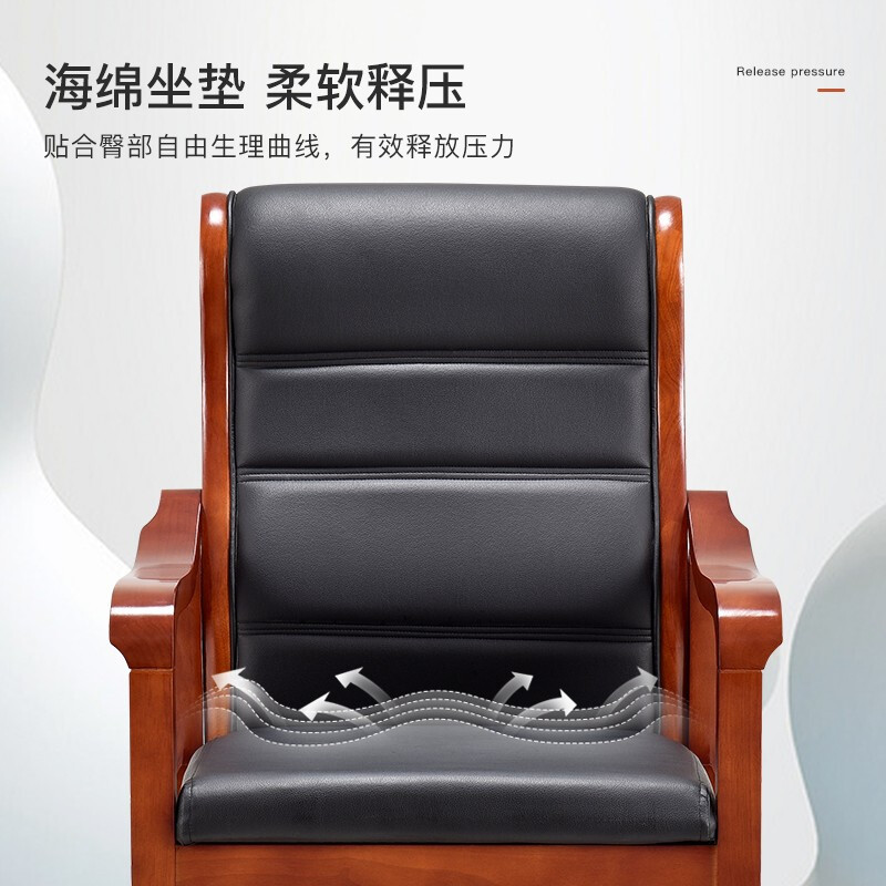 绵冠MIANGUAN经理椅办公实木椅会议椅老板椅子大班椅皮座椅