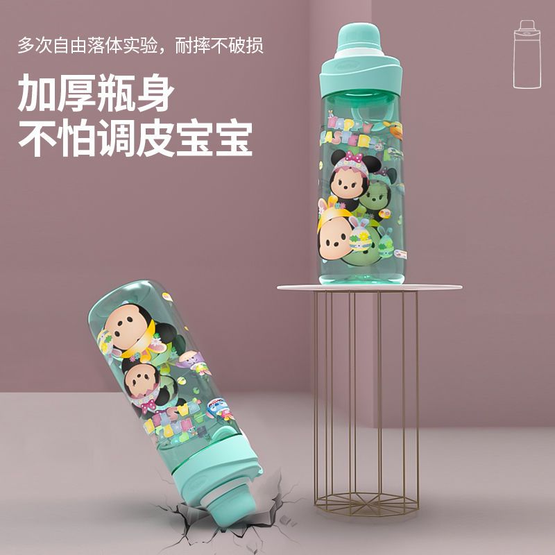 (直饮)紫苏菲600ML 迪士尼儿童水杯夏季小学生上学专用直饮水壶女童可爱防摔吸管杯子