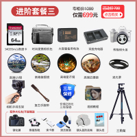 索尼(SONY)Alpha 6400/ILCE-6400L/A6400L/α6400微单数码相机 16-50mm+55-210长焦双镜头套装 4K拍摄 Vlog视频 黑色礼包版