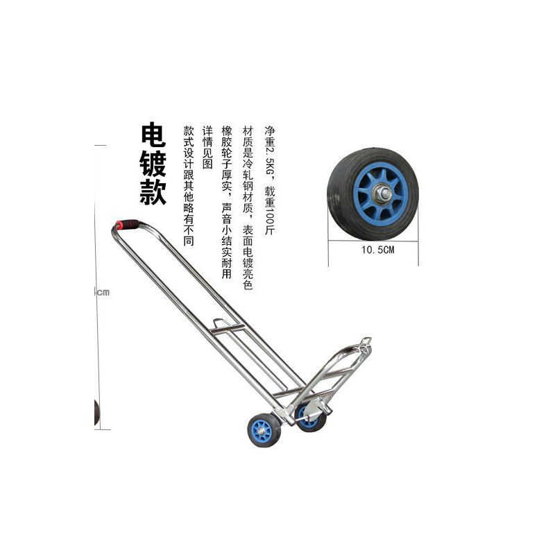 小拉车可折叠家用搬运爬楼车折叠车手拉车行李车