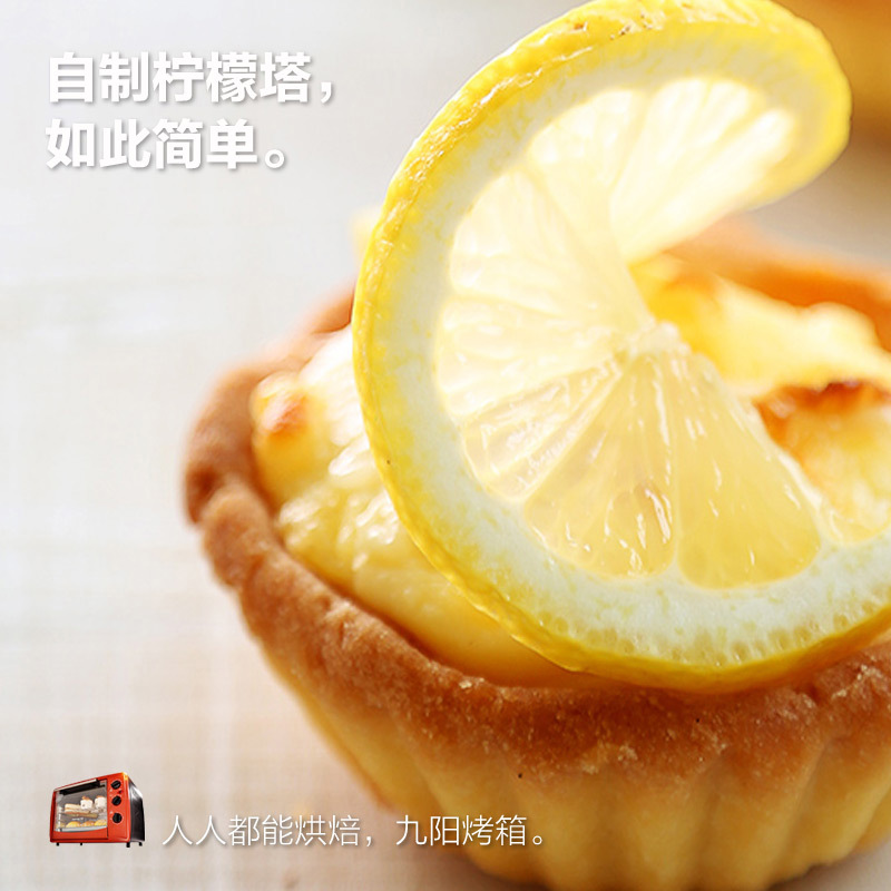 九阳烤箱30J601电烤箱家用小型多功能32升大容量自动烘焙蛋糕 古铜色配黑色
