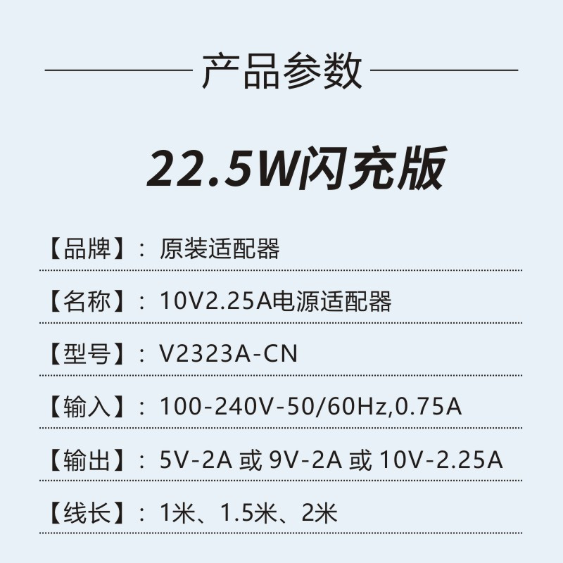 s5专用闪充线1米 适用vivo s5闪充充电器s5原装充电头快充手机s5充电