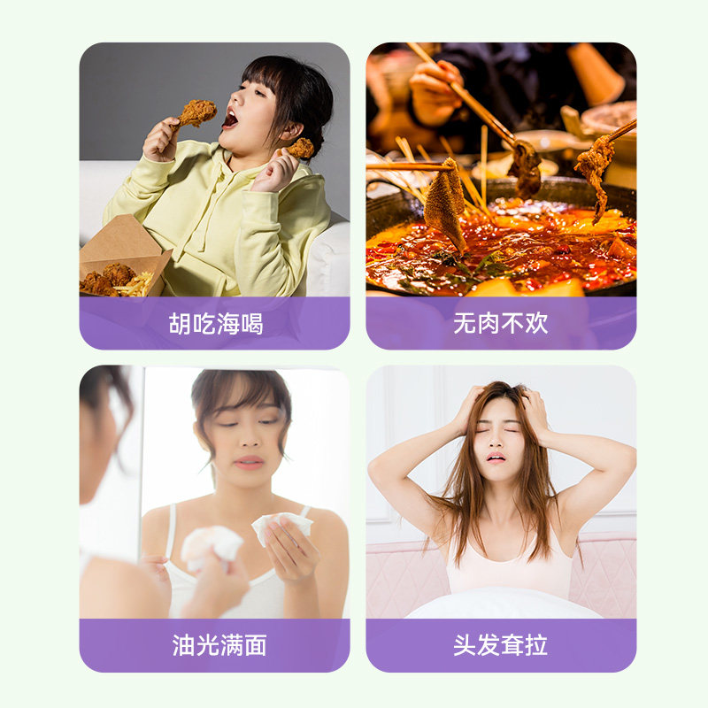 轻上油柑西梅饮益生元0脂肪高膳食纤维饮果蔬汁潮汕油柑大餐油腻高清大图