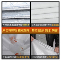 [补贴10%]于丰田卡罗拉凯美瑞威驰RAV4花冠汽车衣车罩防雨车套外罩
