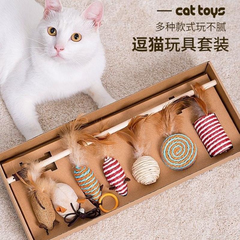 星期礼盒7件套 猫玩具逗猫棒羽毛小猫逗猫玩具猫猫磨牙套装幼猫用品猫咪玩具自嗨