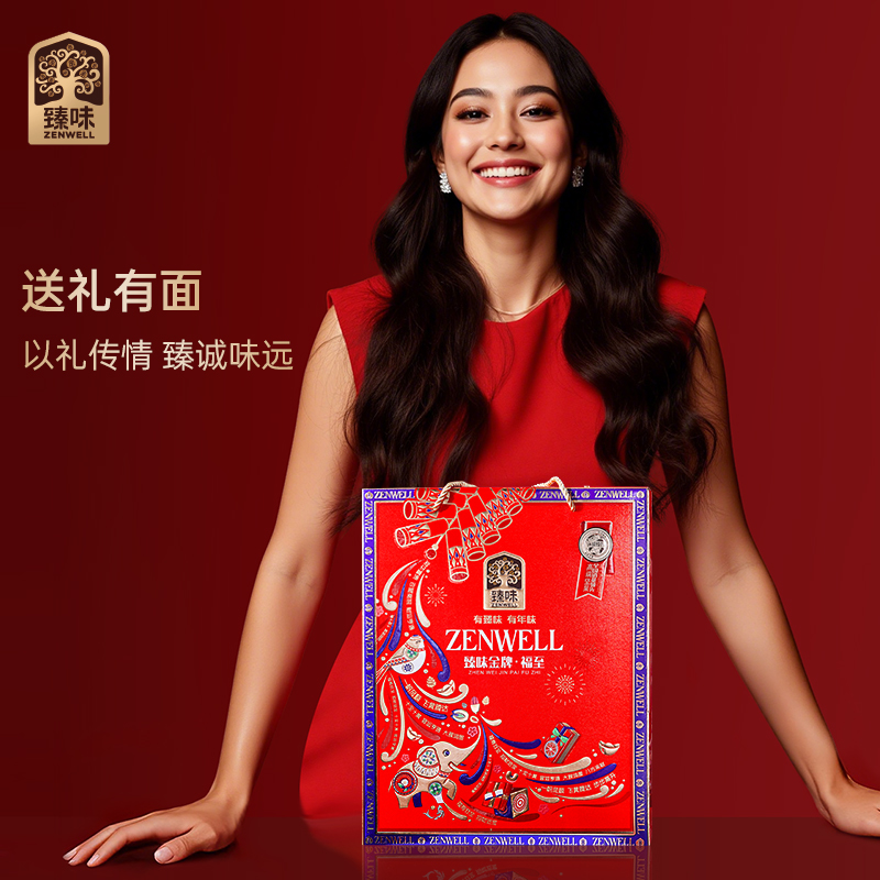 臻味金牌·1550g福至坚果春节礼盒5种坚果3种果干中国红主色调强烈的花火炫丽感高清大图