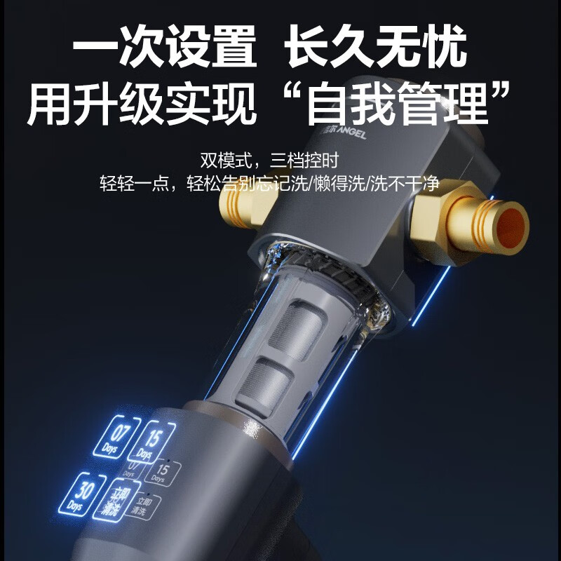 安吉尔龙头净水器 J3422-GWG-4000高清大图