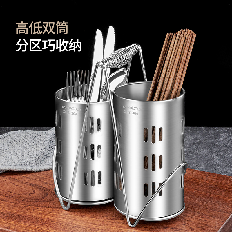 美厨 304不锈钢筷笼筷子筒 加厚沥水置物筷子架两件套 MCKL-02高清大图