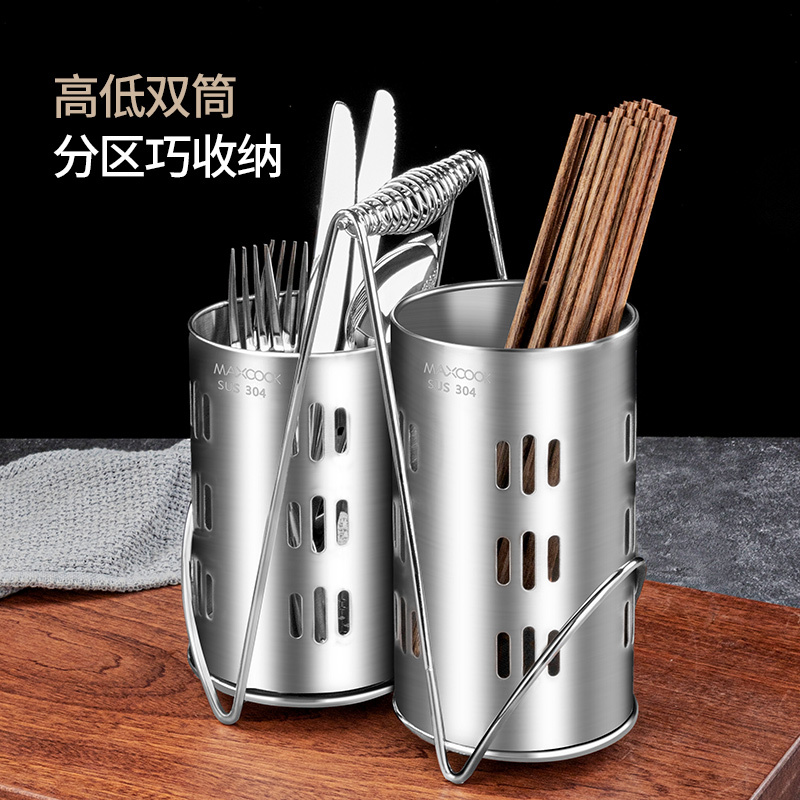 美厨 304不锈钢筷笼筷子筒 加厚沥水置物筷子架两件套 MCKL-02