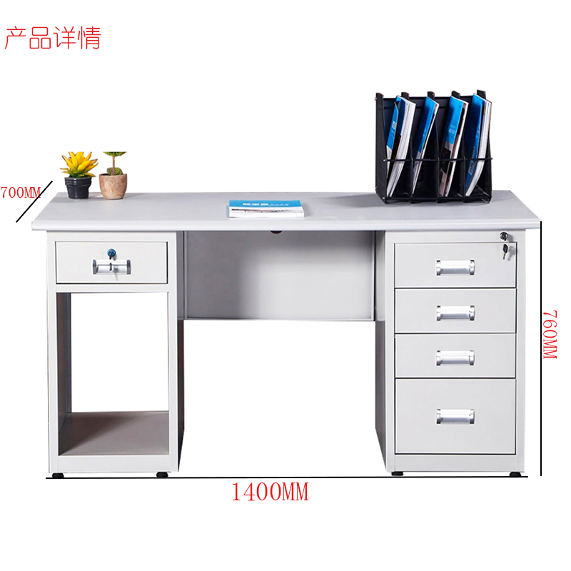 钢制电脑桌LYJ-DNZ46/张高清大图