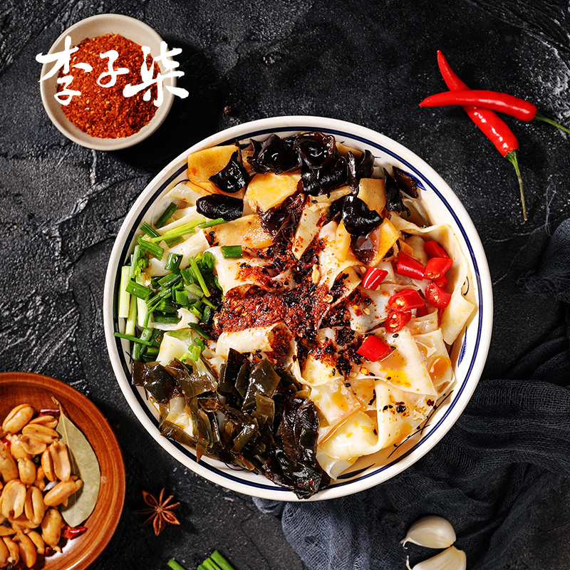 李子柒红油面皮香辣速食方便面泡面食品干拌面擀面皮即食2杯装