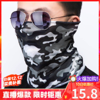 [直播特卖]春夏季头巾头套护脸户外骑行围脖套防尘雾霾口罩防晒防风透气男女OLOEY