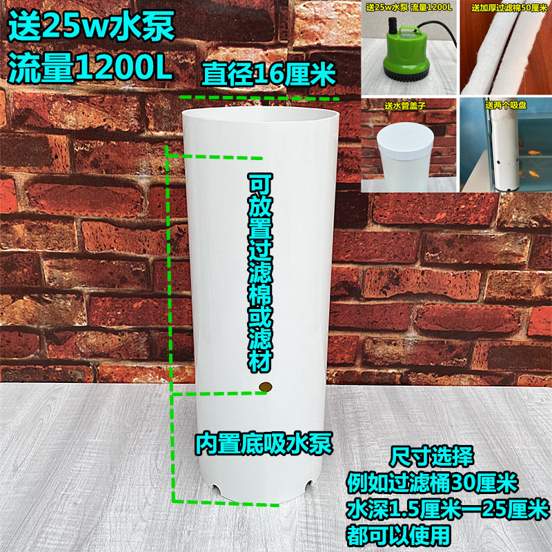 乌龟缸过滤器低水位龟箱专用内置吸粪循环三合一鱼缸龟池净水过滤