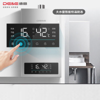 德意(DE&E)JSQ30-531L(TF) 16升燃气热水器天然气 二级能效 触摸大屏 防冻恒温