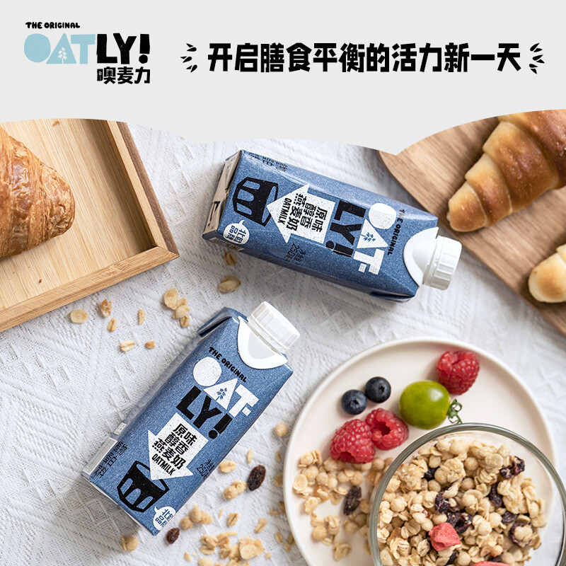 OATLY 原味醇香燕麦奶250钻石包十只装礼盒250ml*10高清大图