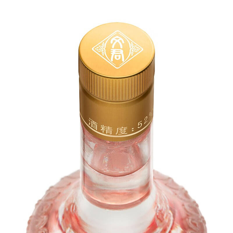 文君酒 真藏6 52度500ml浓香型 新老版本年份随机高清大图