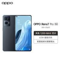 OPPO Reno7 Pro 5G 8GB+256GB 星夜黑 5G数字移动电话机 全网通(线下)
