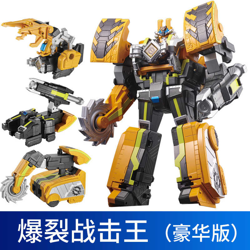 奥迪双钻巨神战击队3男孩变形玩具金刚机器人旋天冲锋爆裂战击王豪华