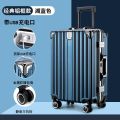 行李箱男学生大容量超大密码箱万向轮26旅行箱新款24铝框拉杆箱女_1 湖蓝色（铝框+充电款可坐人） 24寸（男孩子短期出行够用）