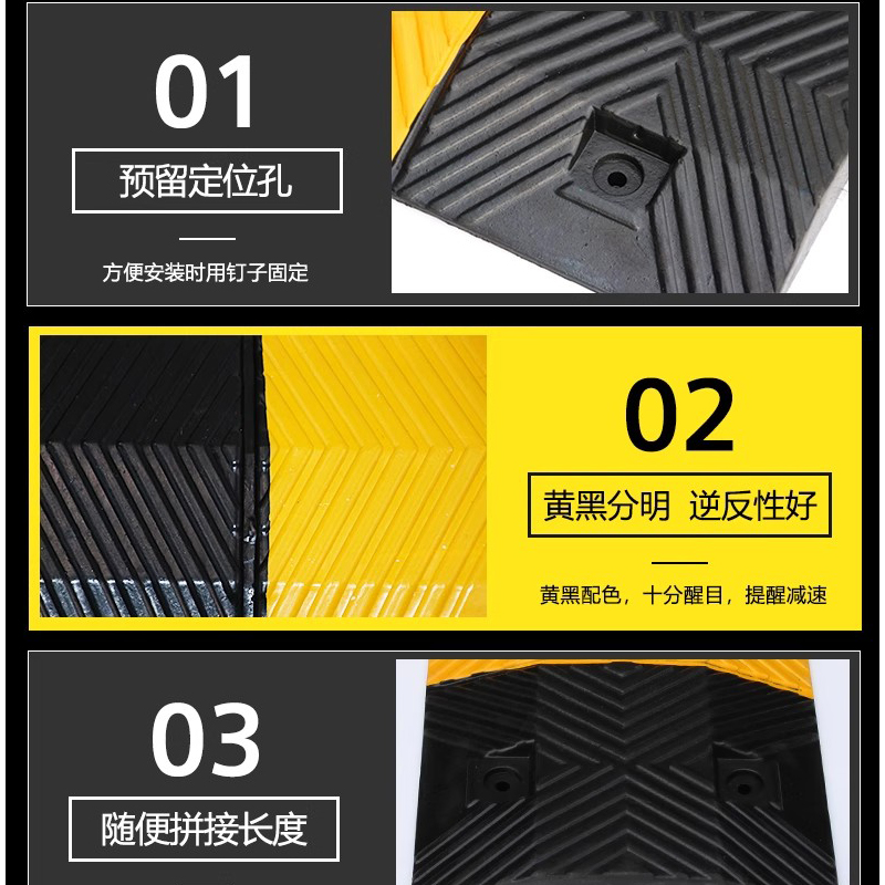 翼澜 橡胶减速带 菱形 个高清大图