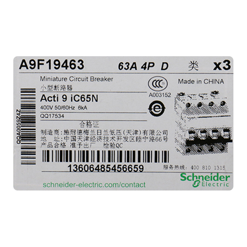 施耐德 断路器 A9F19463 IC65N 6KA 4P D63A电工用品
