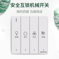 奥普(AUPU)风暖浴霸A2 集成吊顶型风暖 性价比2150W风暖 大功率超薄 全域取暖翘板开关质保三年超大功率回旋速热