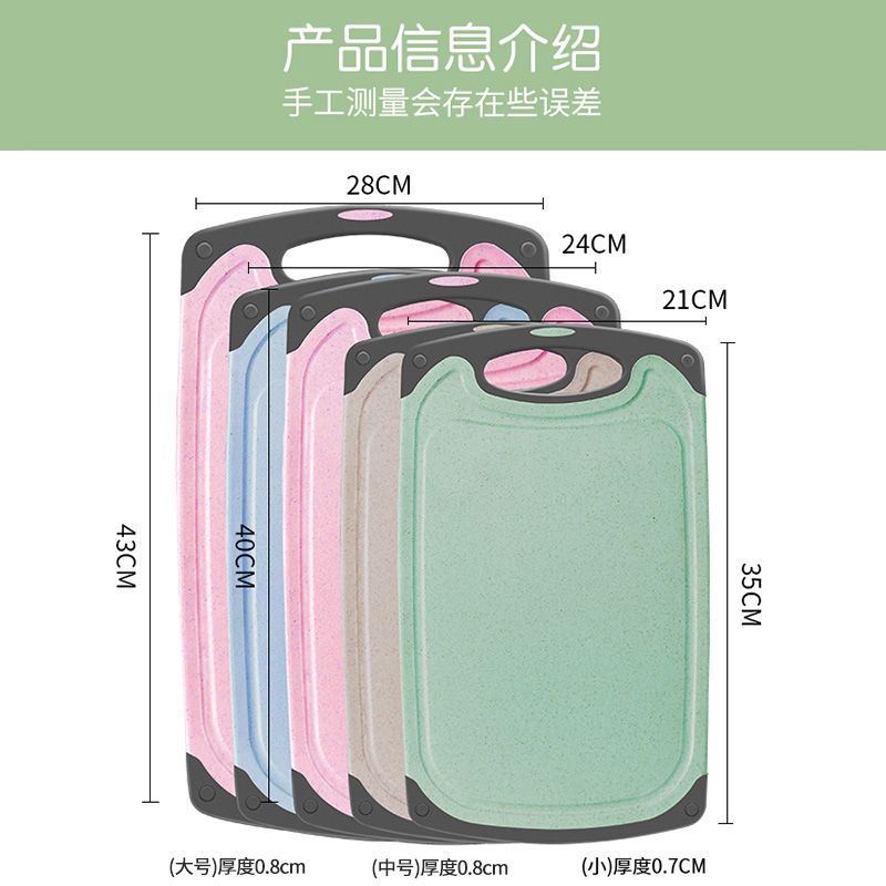 新款小麦菜板-北欧蓝 厨房切菜板304不锈钢防霉抗菌家用水果塑料砧板案板面板小麦秸秆