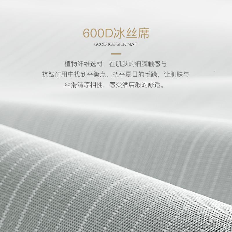 美帮汇凉感冰丝凉席1.8m床1.5米三件套可折叠夏季单人空调席子高清大图