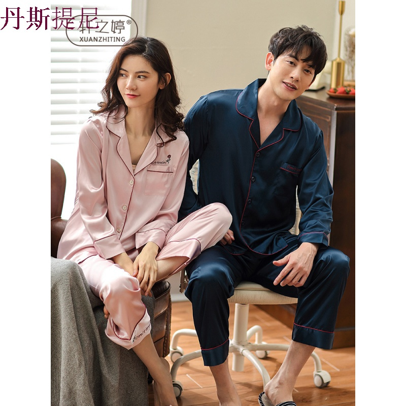 情侣睡衣春秋冰丝长袖女韩版开衫薄款纯色男士夏季丝绸家居服套装