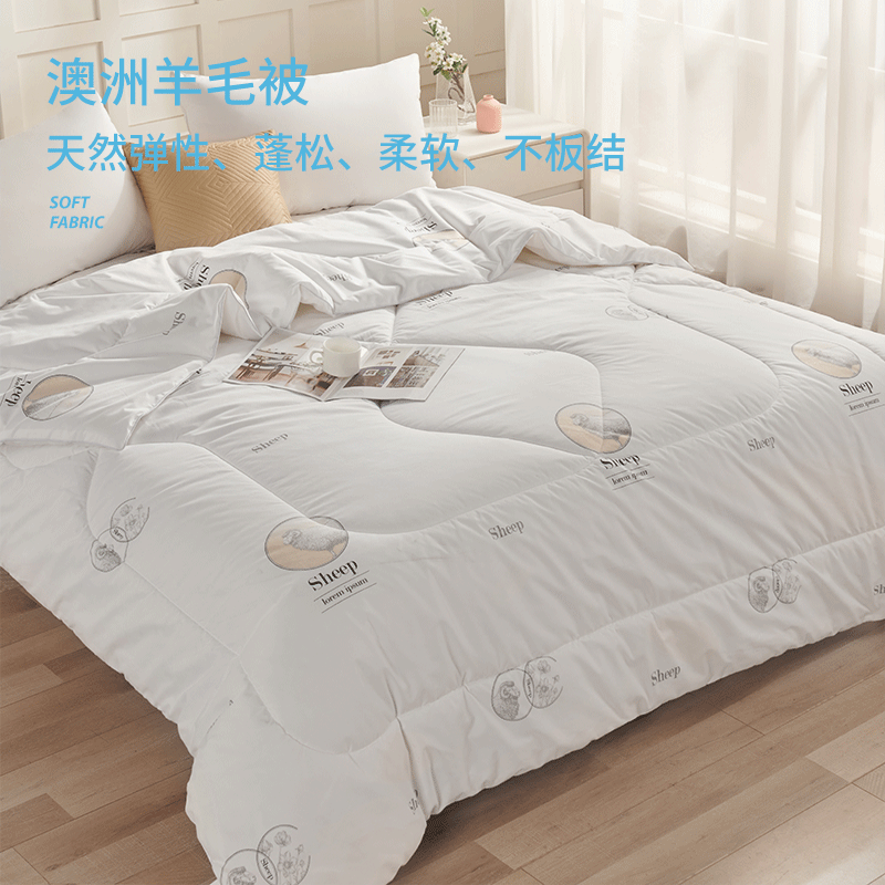 洁玉澳洲羊毛被GJ 颜色随机 200x230(cm)YFYM-202409高清大图