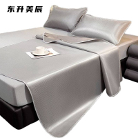 东升美辰 凉席冰丝席1.2*2m DS-LX209 套