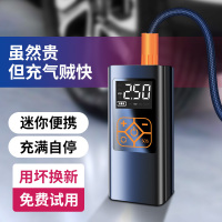 巨木便携式智能充气泵汽车摩托车足球打气筒数显胎压自动停 8807 无线款充电型