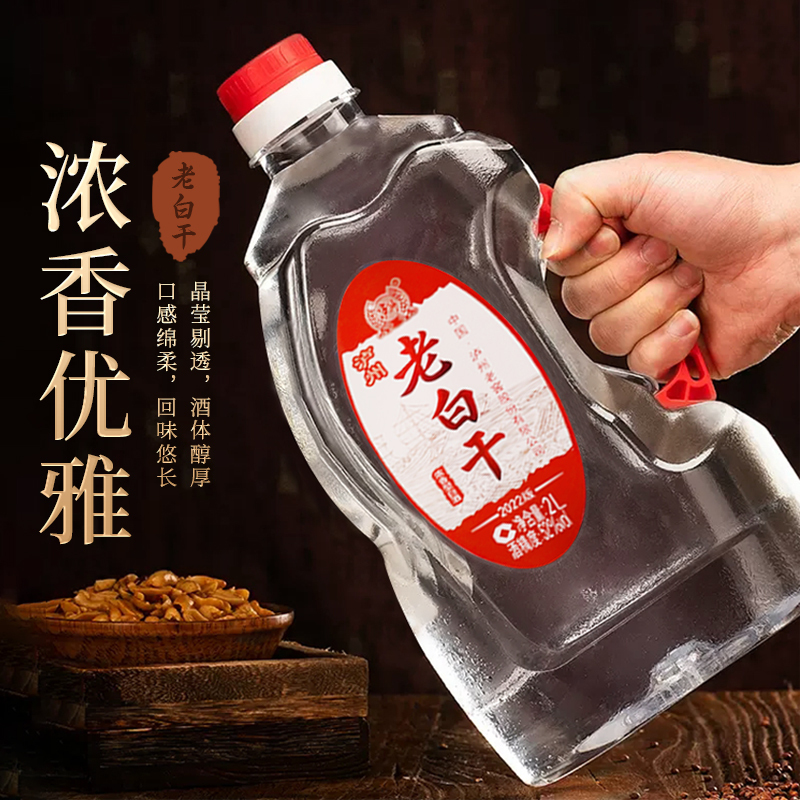 [12L]泸州老窖老白干桶装散酒52度2L*6桶整箱浓香型酒泡酒药酒自饮纯粮食酒高清大图